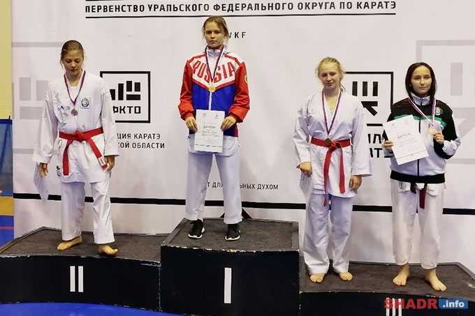 красная аттестационная печать каратэ шотокан. каратэ шадринск. карате шадринск. карате шадринск бои. ермак шадринск каратэ.