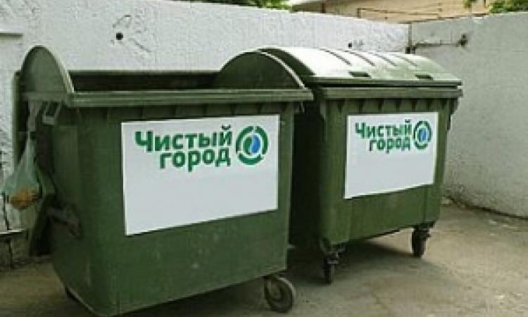 Чистый город астрахань