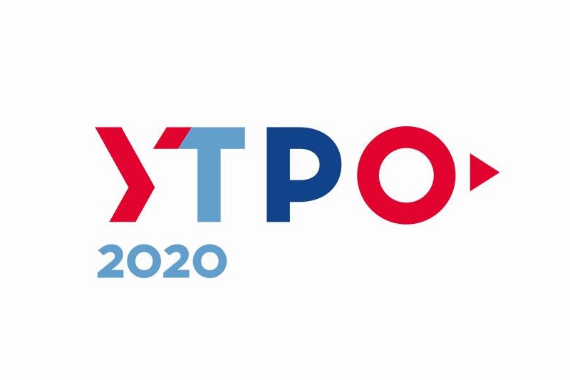 Форум утро. Утро 2020. Форум утро 2020. Форум утро логотип.