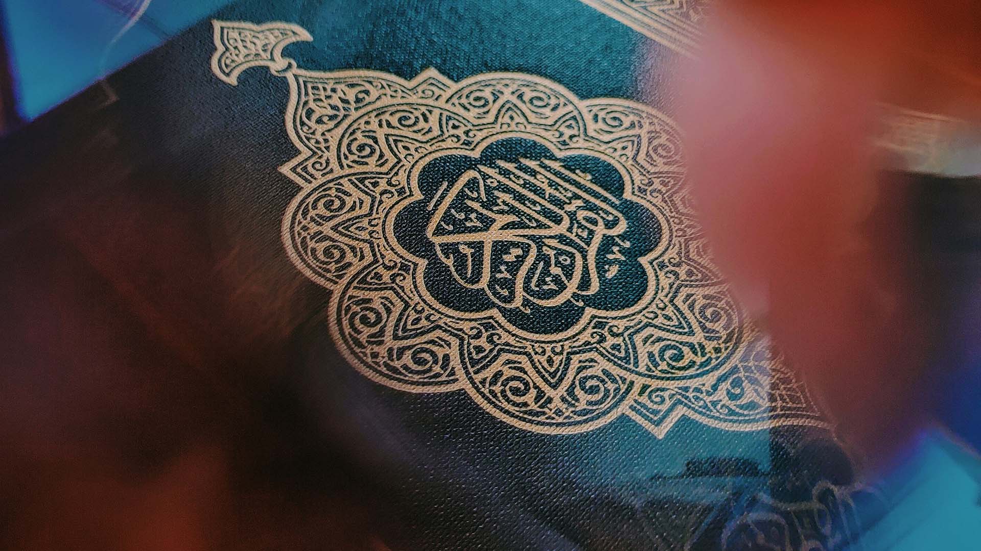 ഖുര്‍ആനിലെ വൈരുദ്ധ്യാരോപണങ്ങള്‍-5 : മനുഷ്യസൃഷ്ടിയും ഖുര്‍ആനും