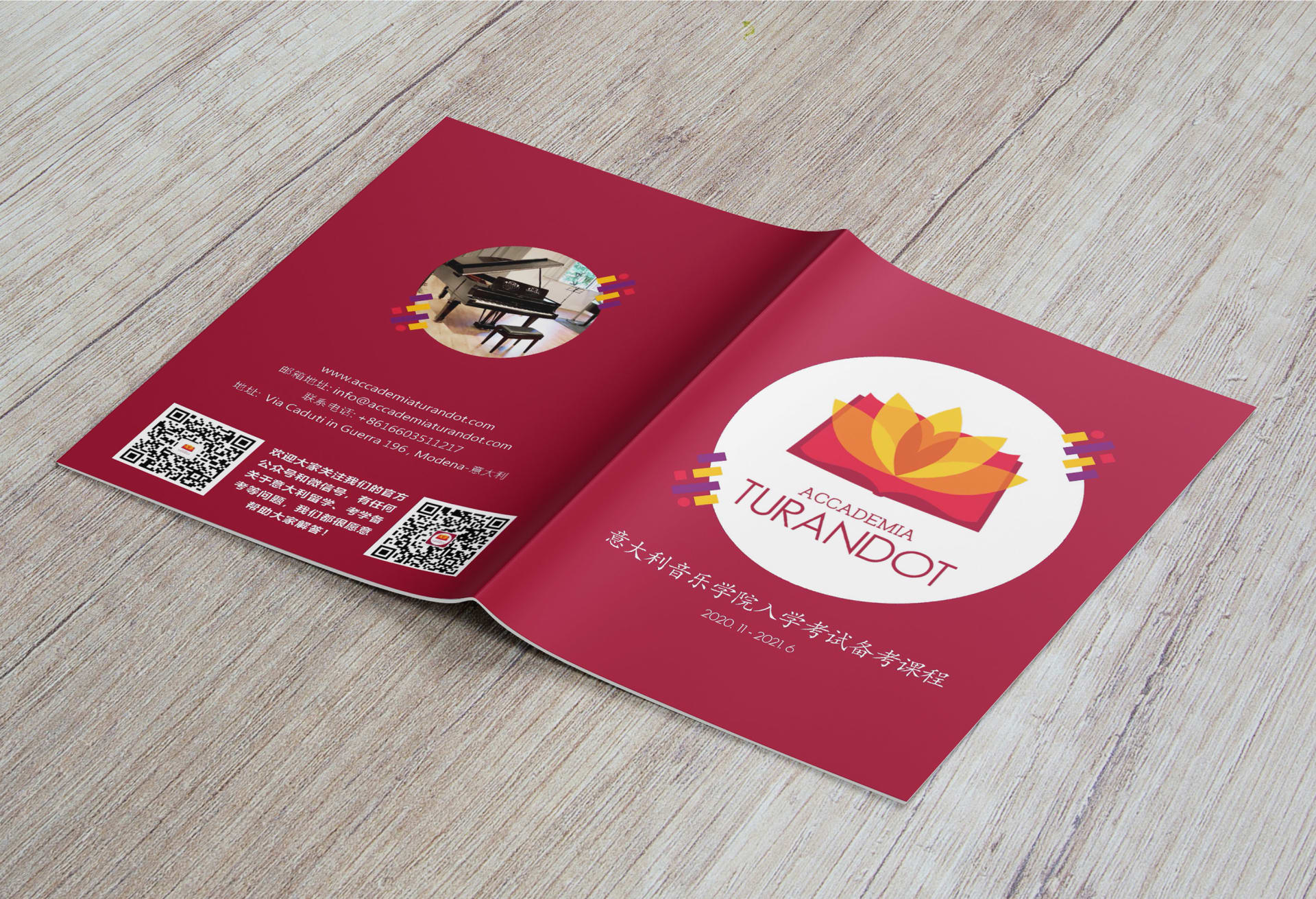 Brochure Accademia Turandot con logo, progetto di branding professionale e graphic design strategico.