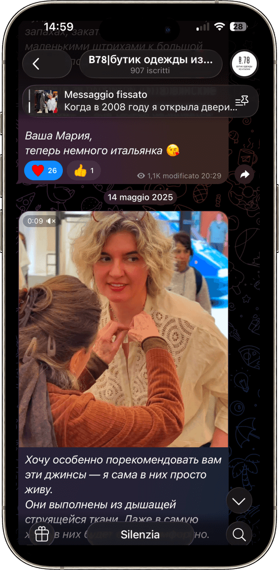 Cliente prova gioielli in boutique di alta fascia. Shooting e creazione contenuti per strategia marketing fashion.