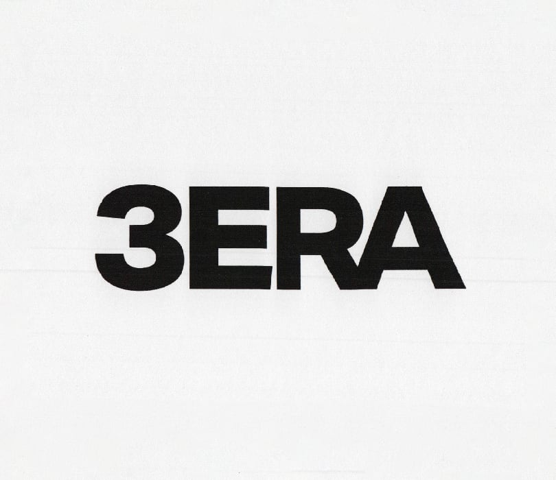 Going. | 3ERA FESTIVAL 2025 - Ulica Elektryków