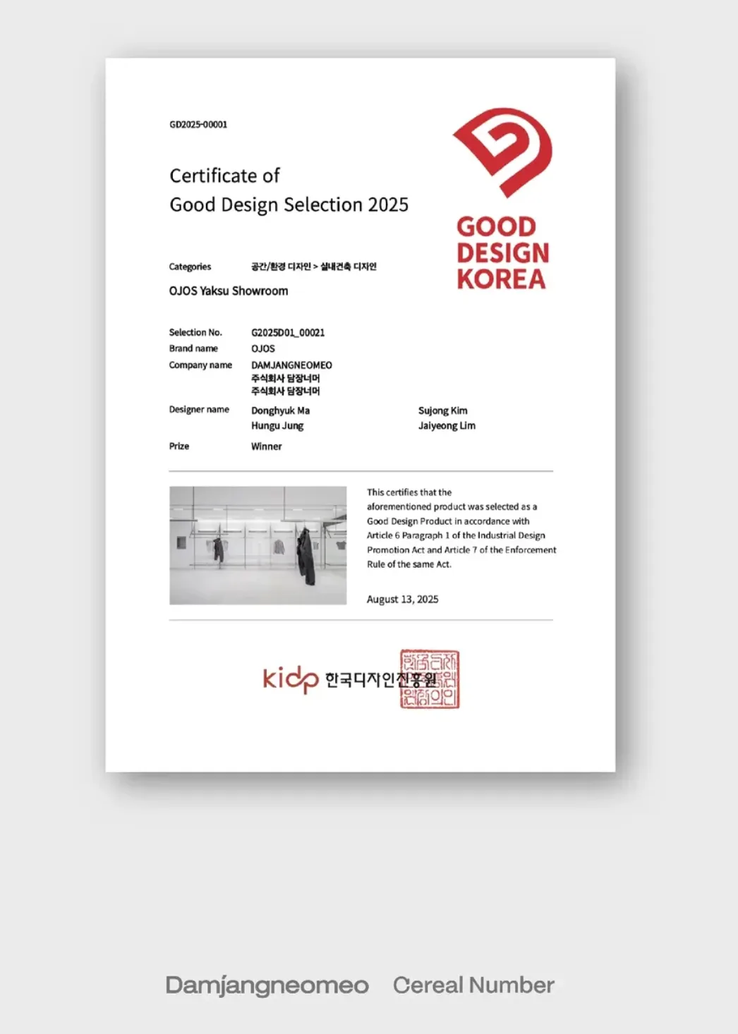 Good Design Korea