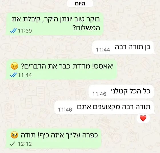 המלצת לקוח בוואטסאפ