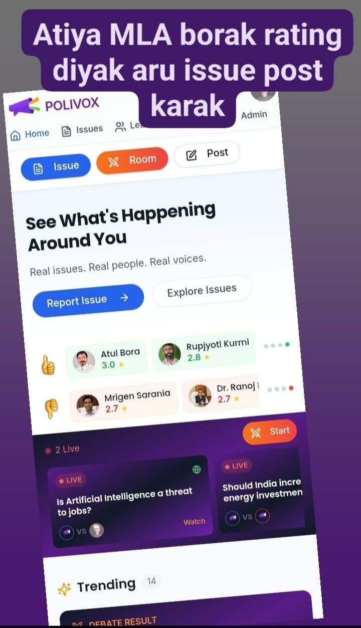 TAG A LEADER