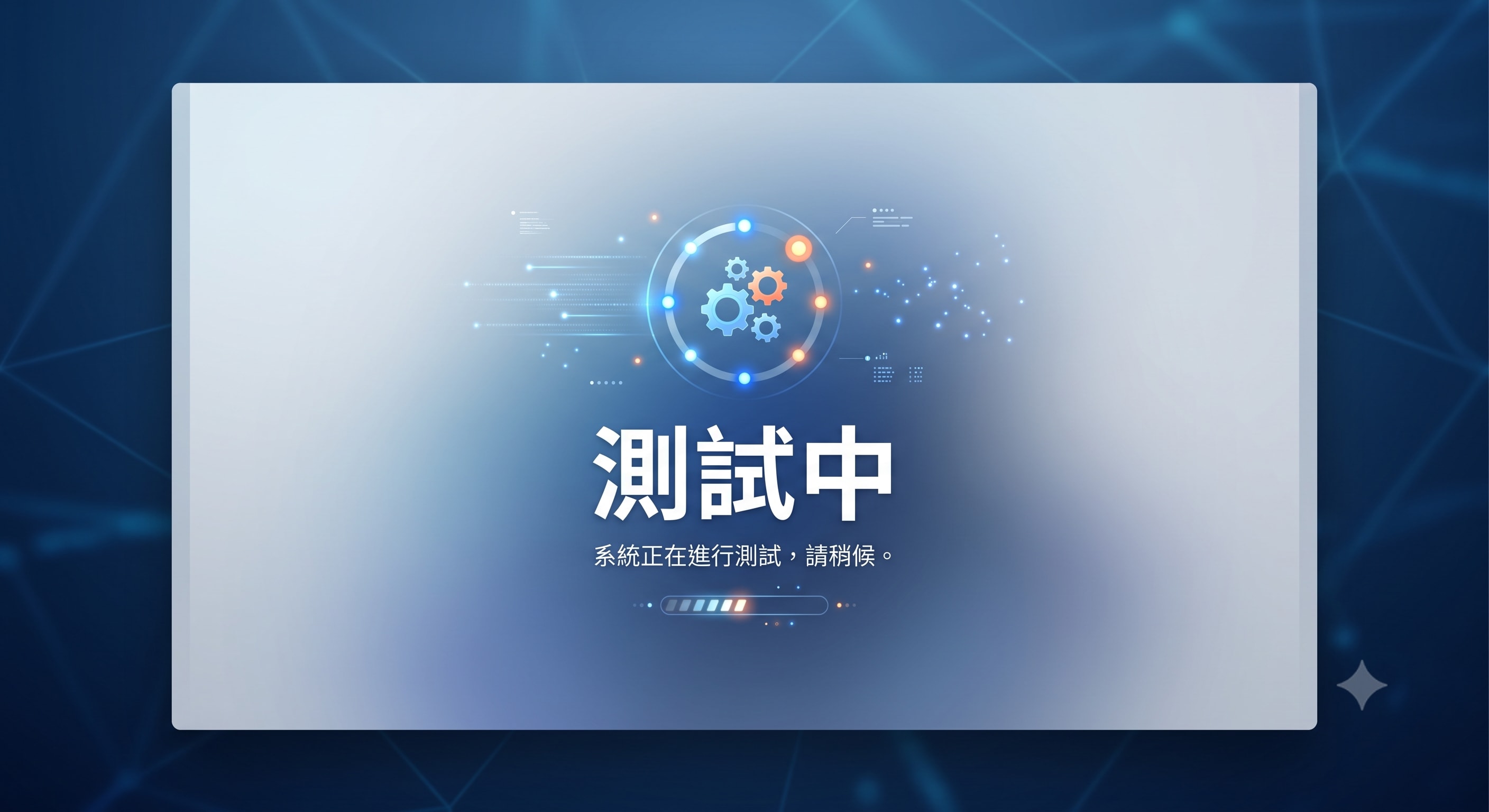 甜點禮物大賞