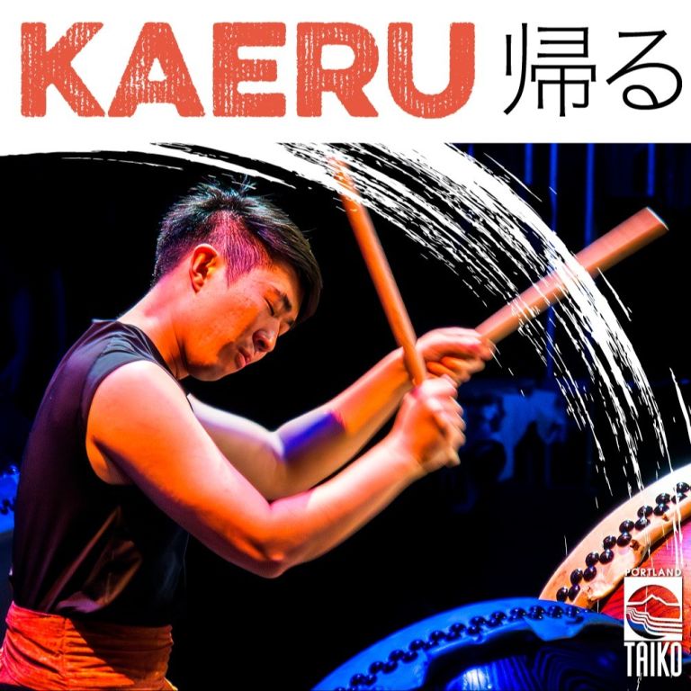 A taiko drummer with a look of deep concentration, the word Kaeru appears above