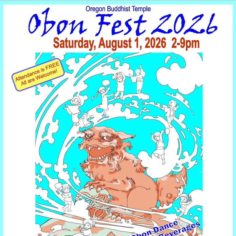 event poster with title in text 