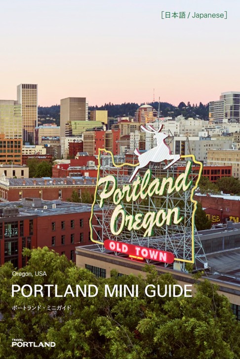 the cover of a Portland travel guide with "Portland Mini Guide" and other copy over an image of the White Stag sign