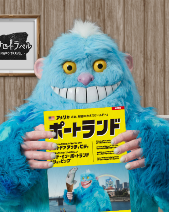 ポートランド生まれのオドナロデュード