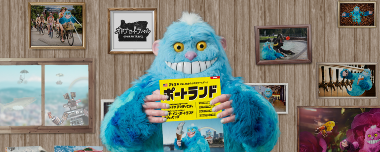 ポートランド生まれのオドナロデュード