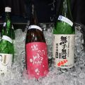 Saké Fest PDX 2020