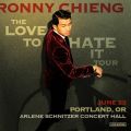 Ronny Chieng