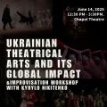 event poster with images of past theater productions in the background of text