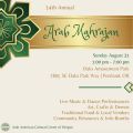 event poster with title in text 