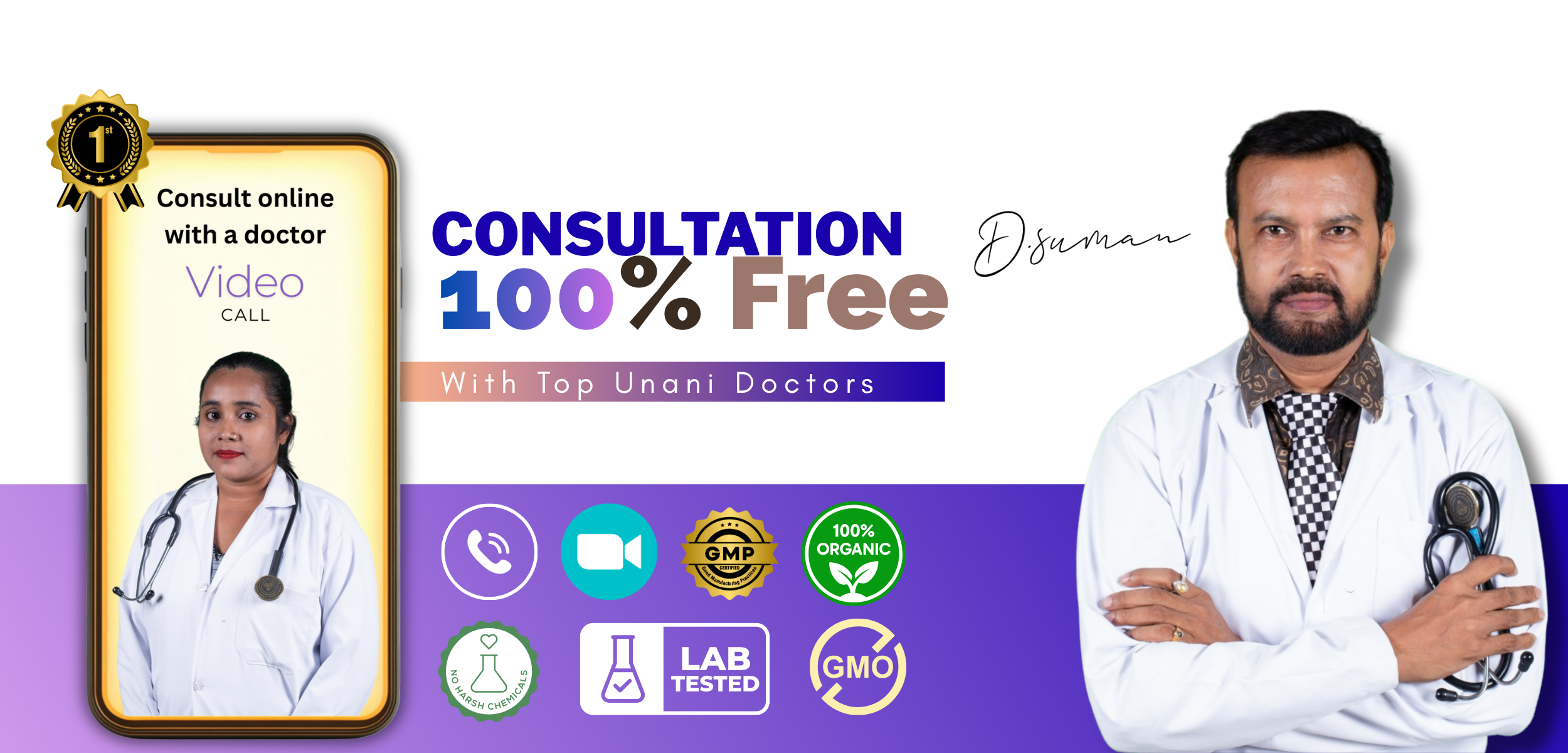 Promotional Banner