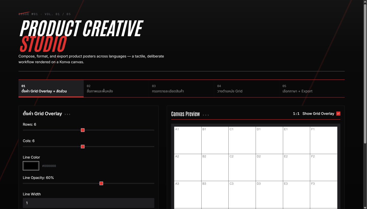 Creative Hub
