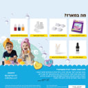 יצירה מהאגדות - האמבטיה של בתיה - Image 5