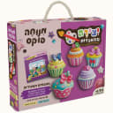 יצירה מהאגדות - הטבחים הצעירים