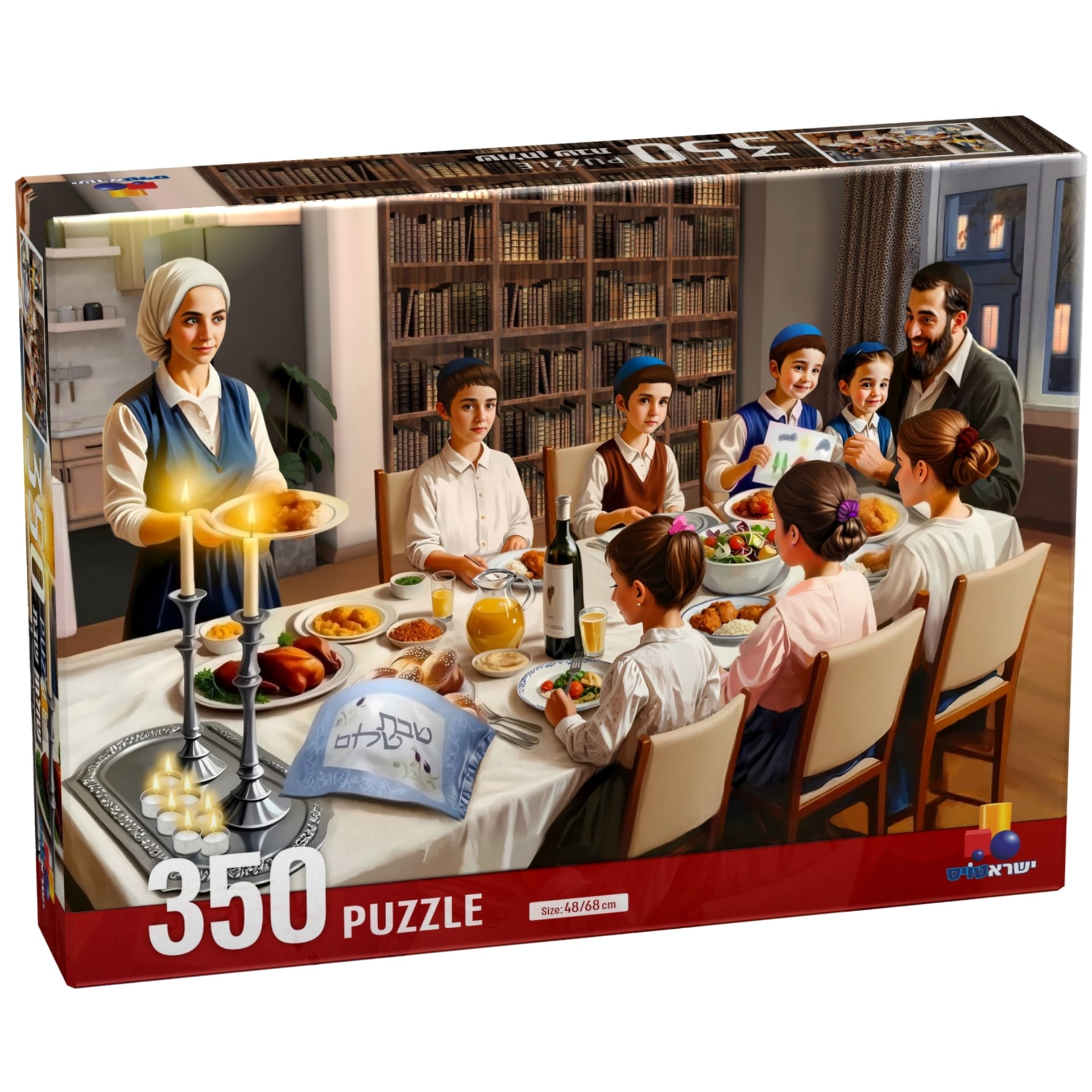 פאזל שולחן שבת - 350 חלקים