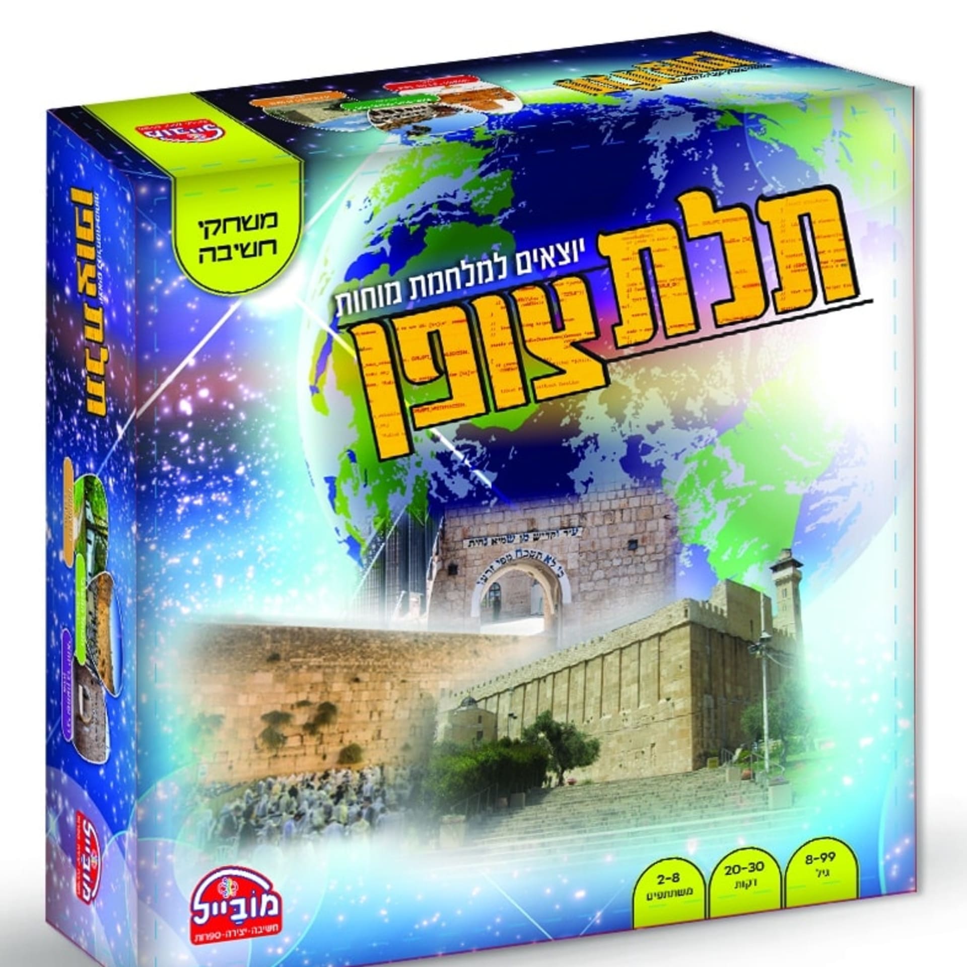תלת צופן
