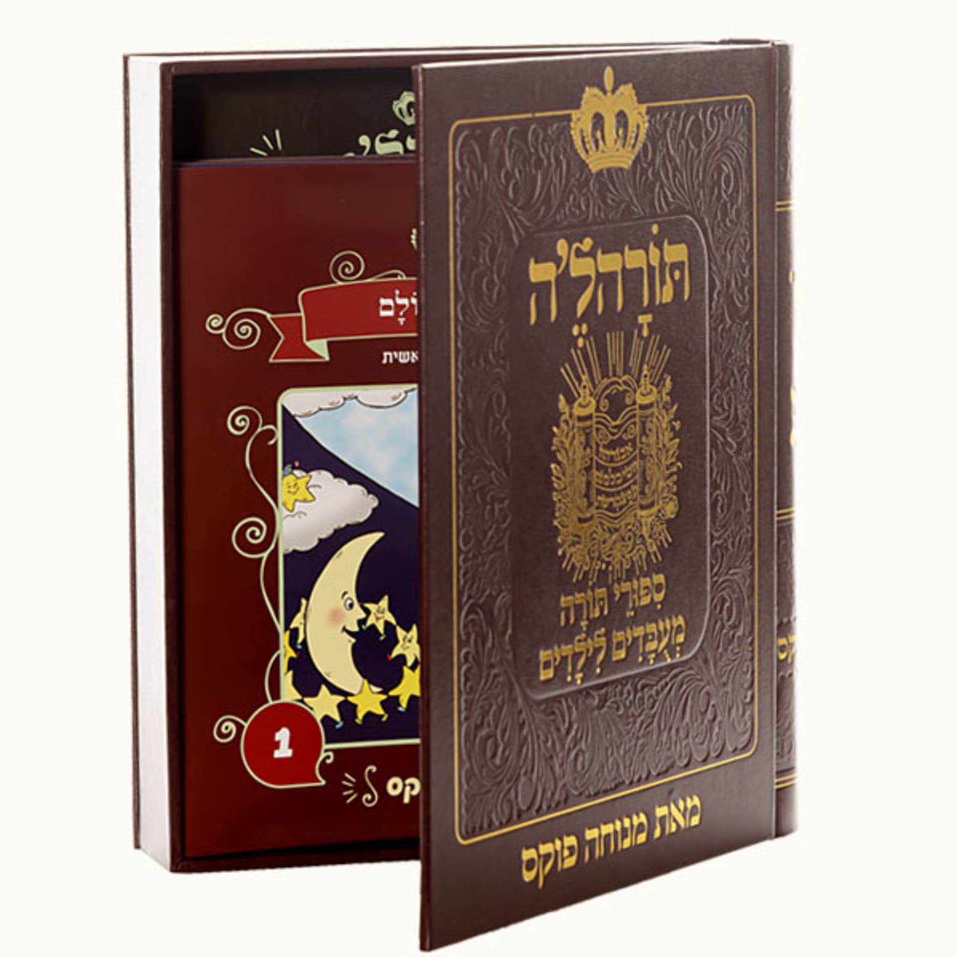 תורהלה - סיפורי תורה מעובדים לילדים - Image 7