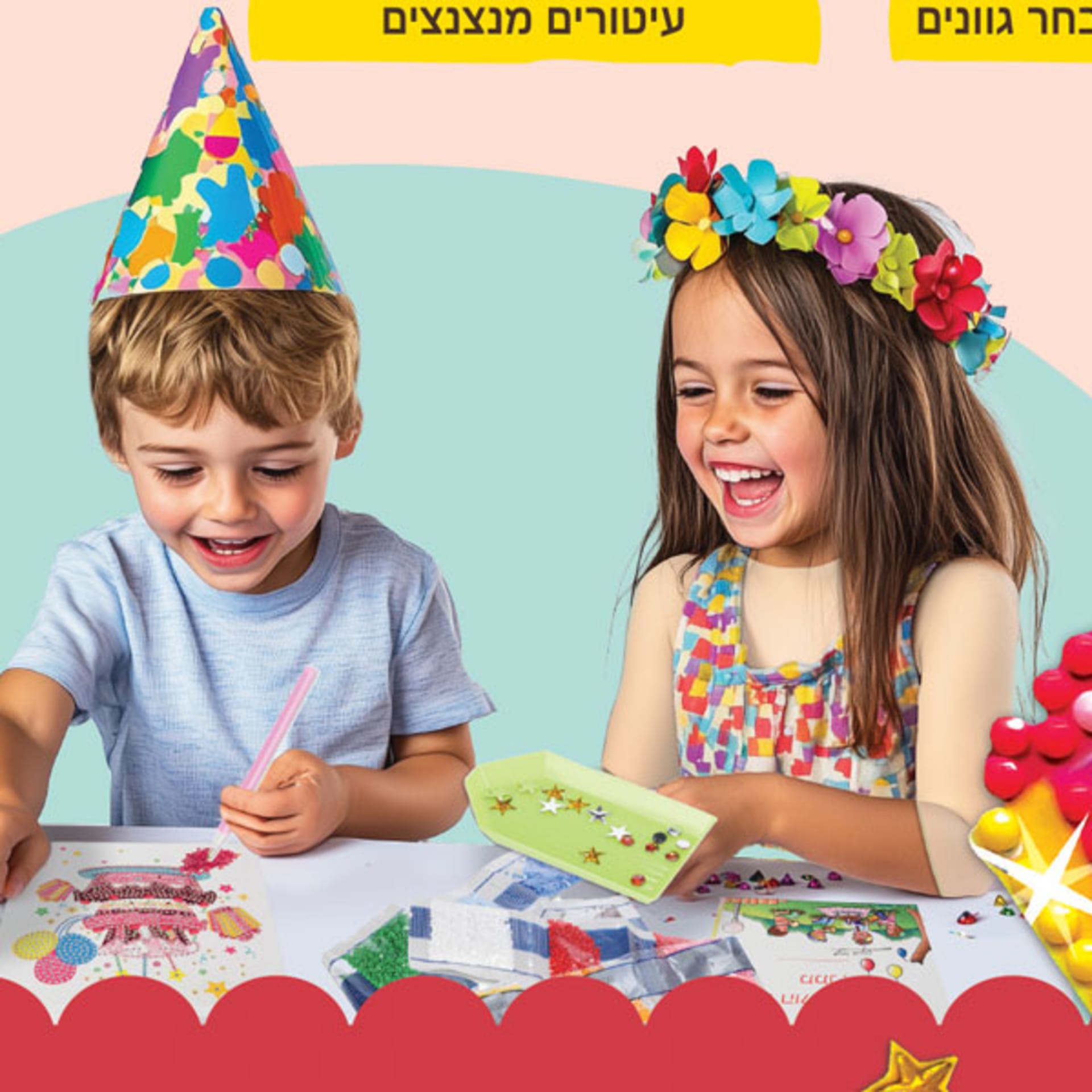 יצירה מהאגדות - המכתב השובב - Image 4