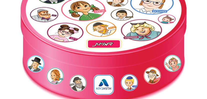 צמד חמד - דמויות