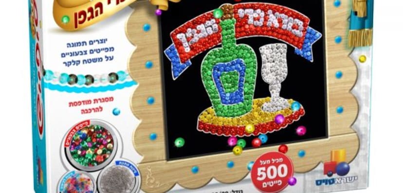 פייטים - בורא פרי הגפן