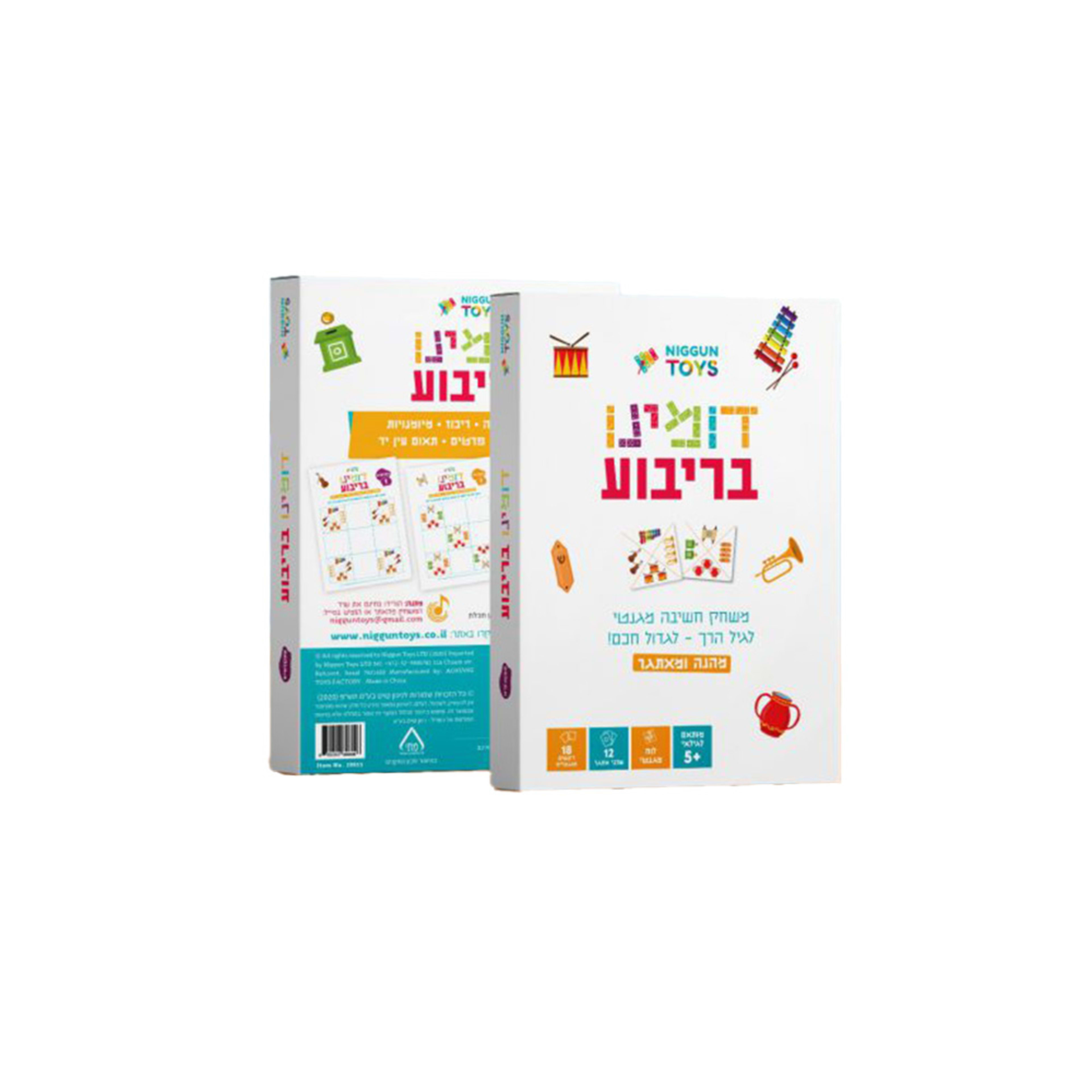 דומינו בריבוע – מתקדמים גילאי 5+