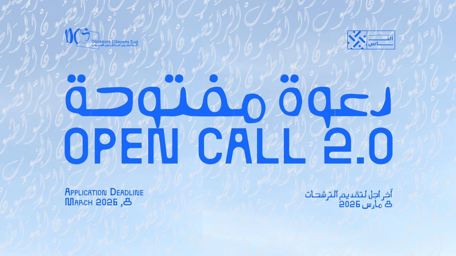 Desktop Header Image