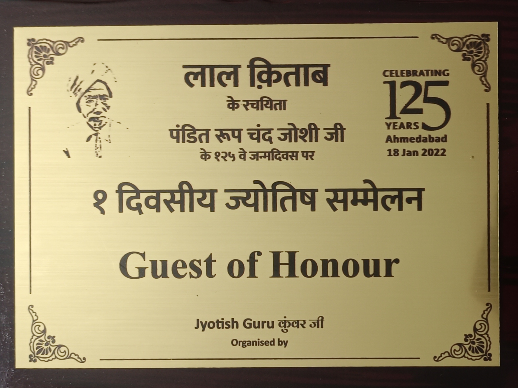 Award Certificate 8