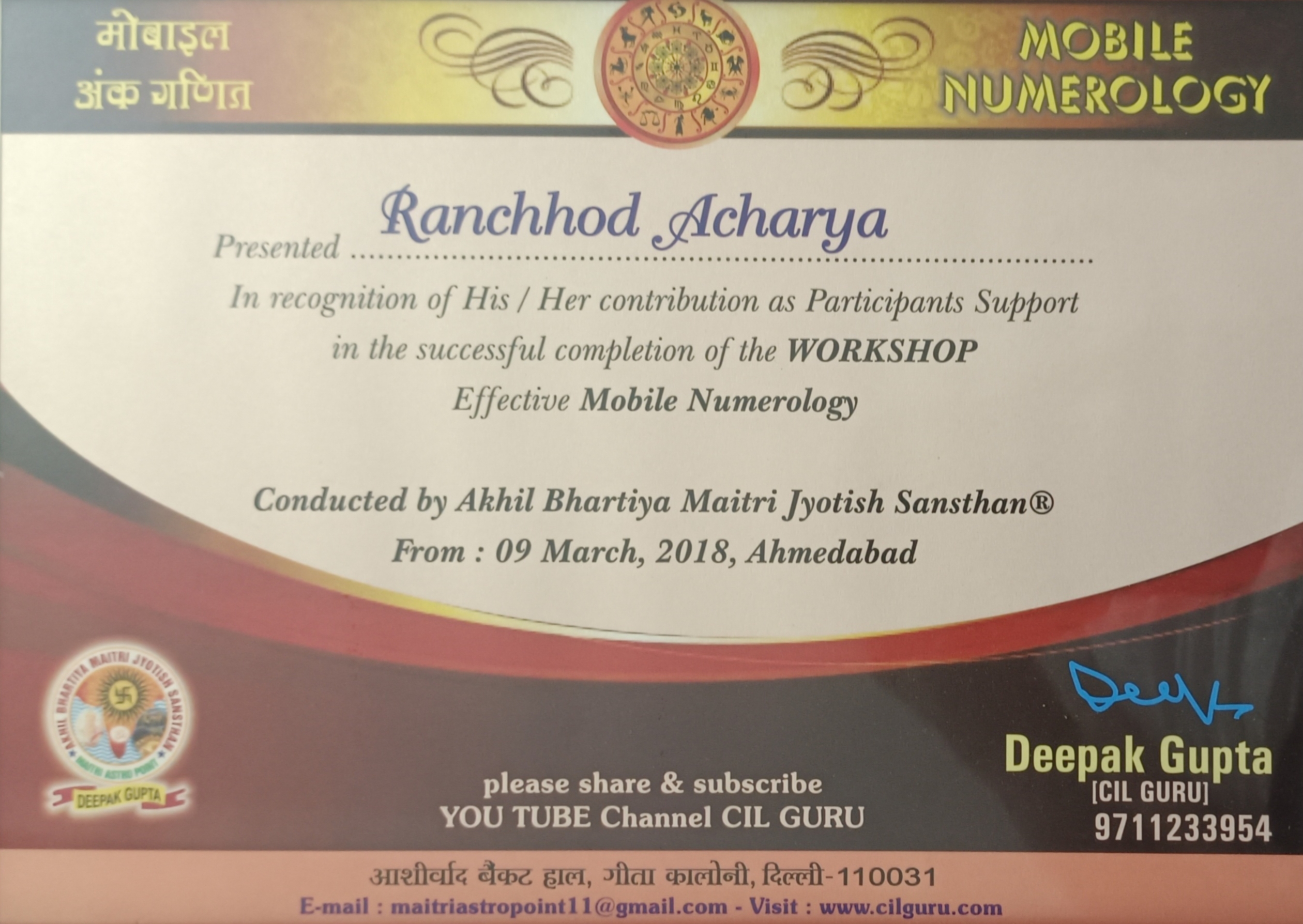 Award Certificate 7