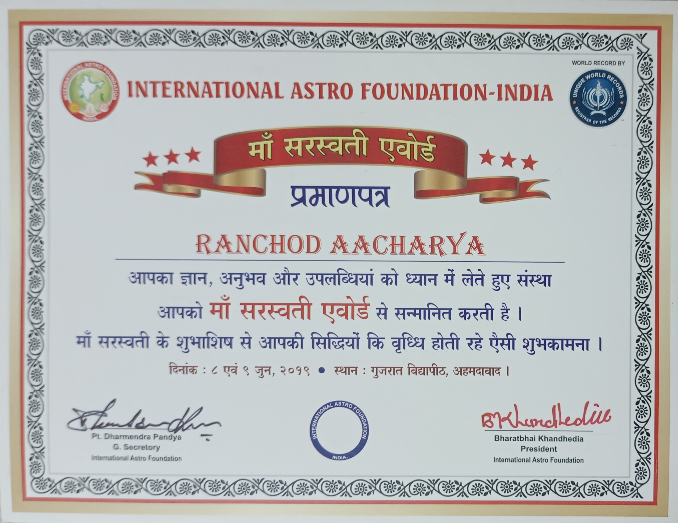 Award Certificate 3