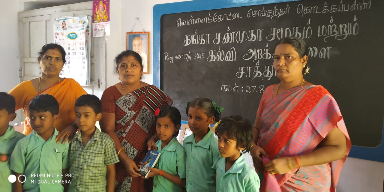Thirukkural Book Distribution