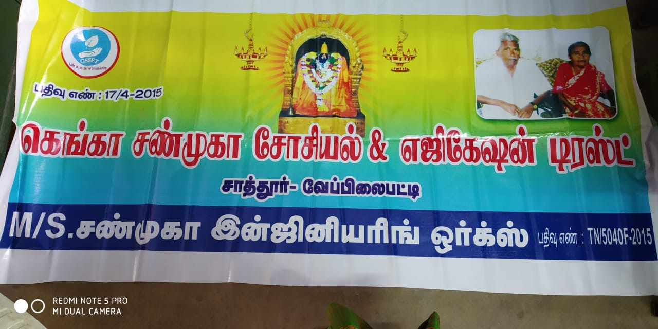 Community Event