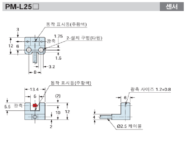 파나소닉 PM-L25 데이터시트 6
