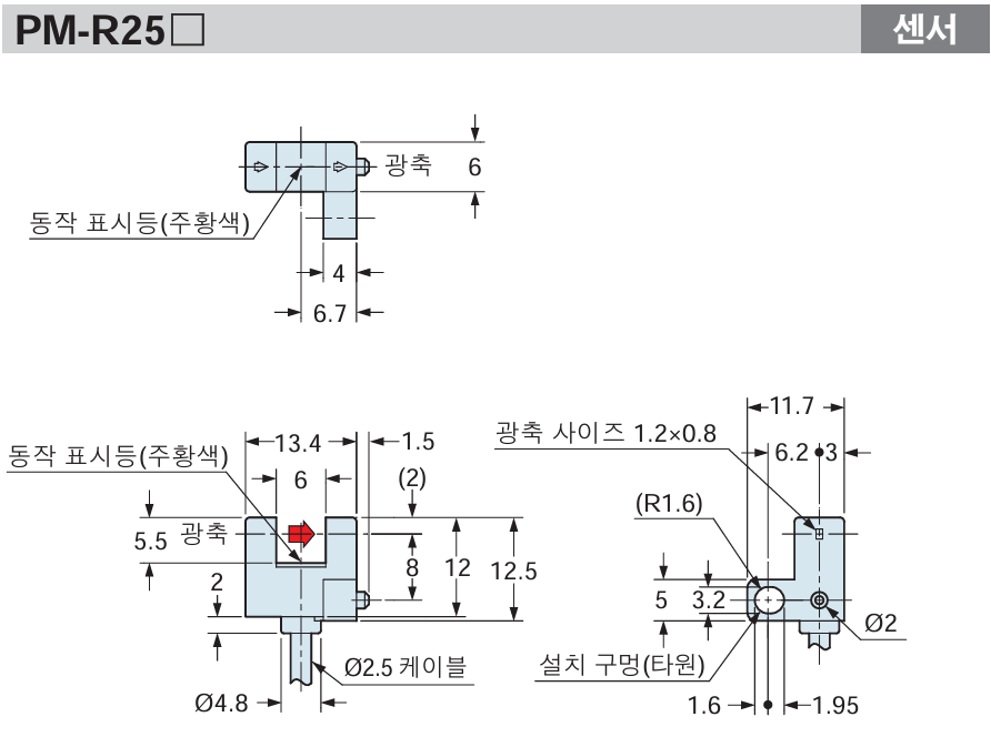 파나소닉  PM-R25 데이터시트 6