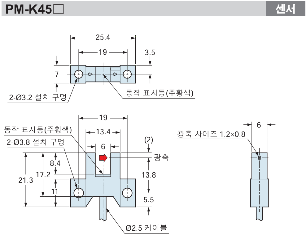 파나소닉 PM-K45 데이터시트 6