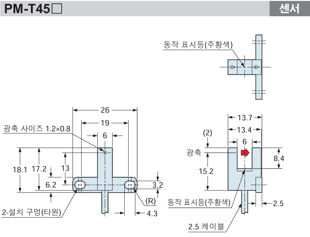 파나소닉 PM-T45 데이터시트 6
