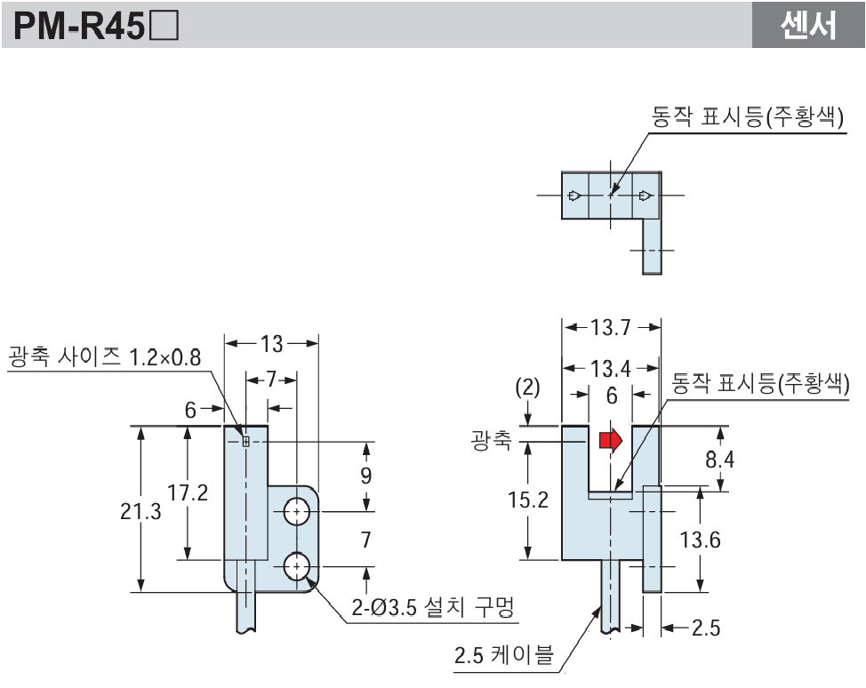 파나소닉 PM-R45 데이터시트 6