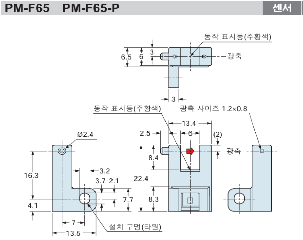 파나소닉 PM-F65 데이터시트 6