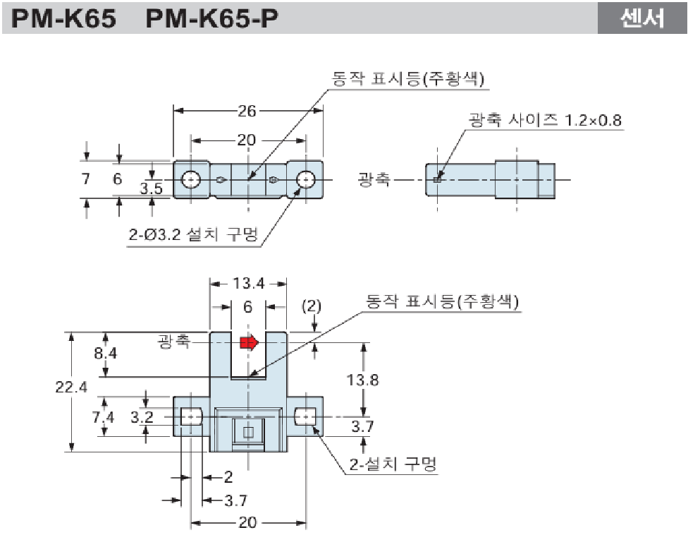 파나소닉 PM-K65 데이터시트 6
