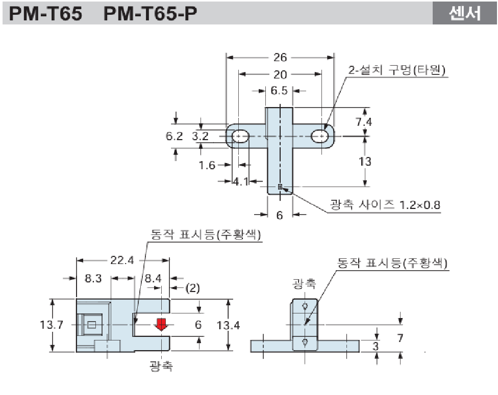 파나소닉 PM-T65 데이터시트 6