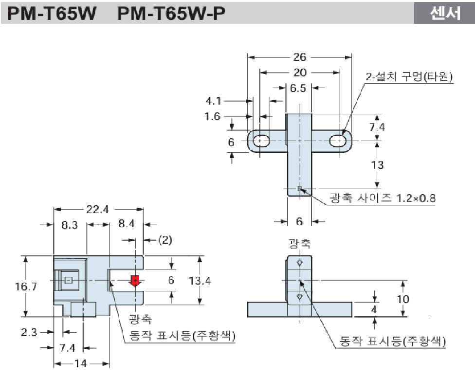 파나소닉 PM-T65W 데이터시트 6