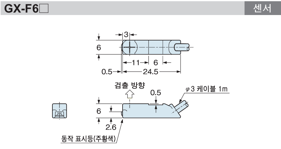파나소닉 GX-F6A 데이터시트 9