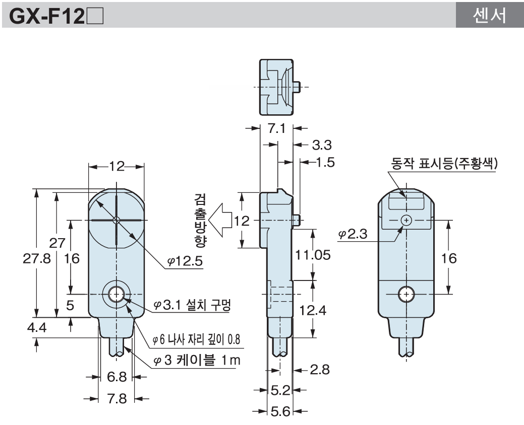파나소닉 GX-F12A 데이터시트 8