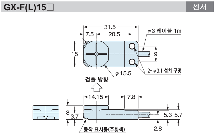 파나소닉 GX-F15A 데이터시트 10