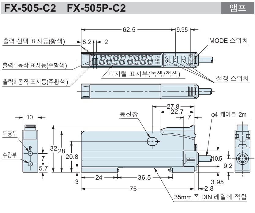 파나소닉 FX-505 데이터시트 4